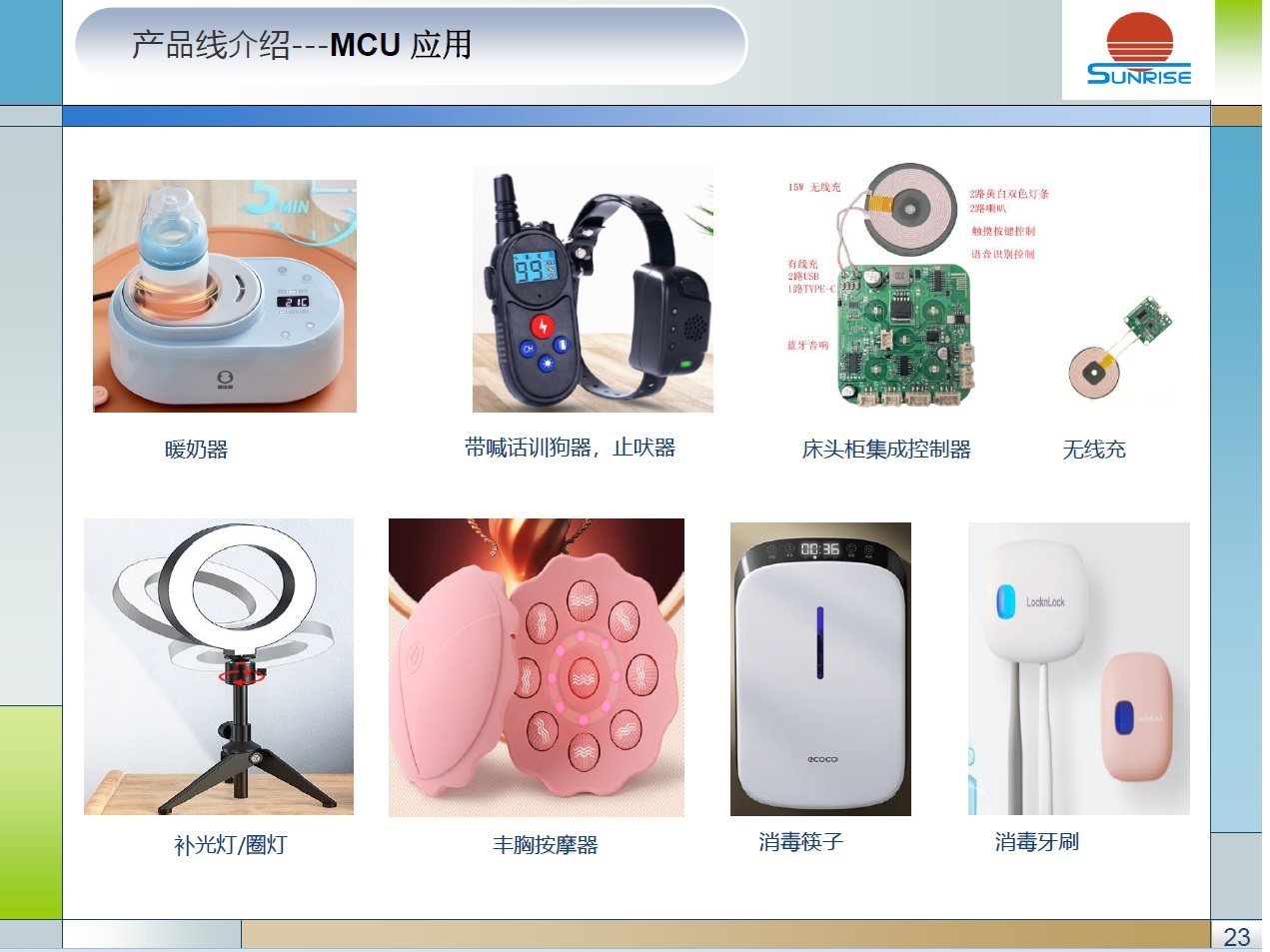 圖片關鍵詞 圖片關鍵詞