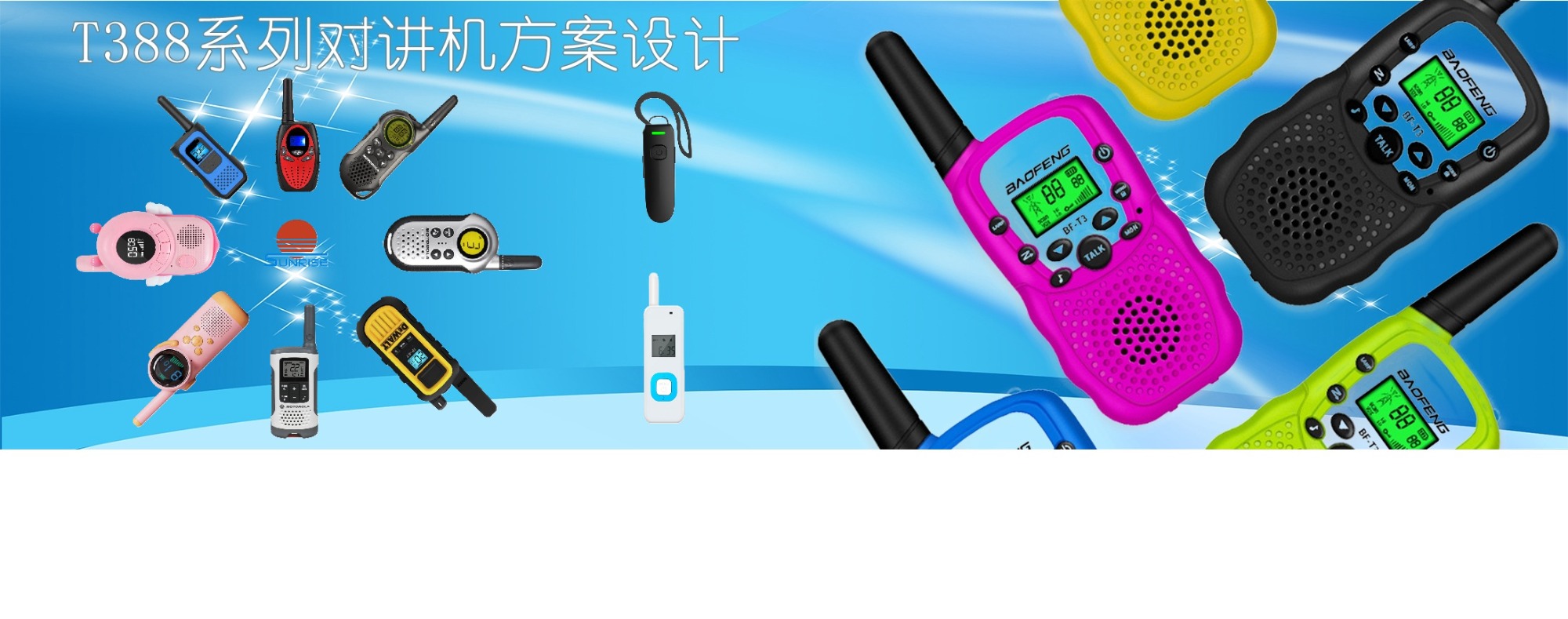 Sunrise Electronics CO.LTD