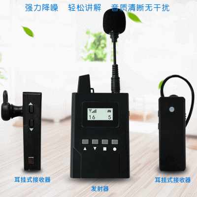 導(dǎo)游機(jī)方案開(kāi)發(fā)