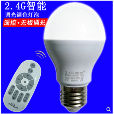 2.4G 無(wú)線遙控調(diào)光燈方案設(shè)計(jì)開發(fā)